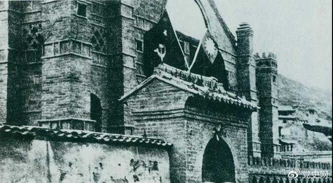 1936年4月9日，周恩來與張學(xué)良在延安舉行會談，達(dá)成聯(lián)合抗日協(xié)議。圖為會談地點(diǎn)。