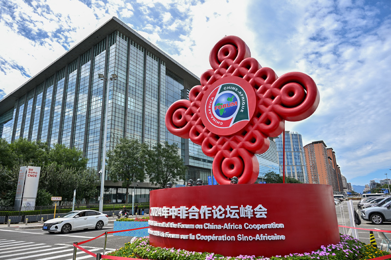 新的偉大奮斗創(chuàng)造新的歷史偉業(yè)——以習(xí)近平同志為核心的黨中央引領(lǐng)“十四五”經(jīng)濟(jì)社會(huì)發(fā)展紀(jì)實(shí)